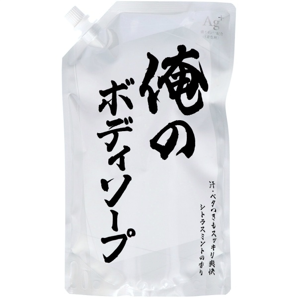 俺のボディソープ 詰替え 840ml : ミツエイ | お風呂・洗面用品,ボディ