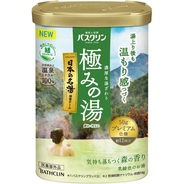 食品 日本の名湯 別府 450g × 10個セット | 日本の名湯 別府 入浴剤 450グラム (x 1)医薬部外品