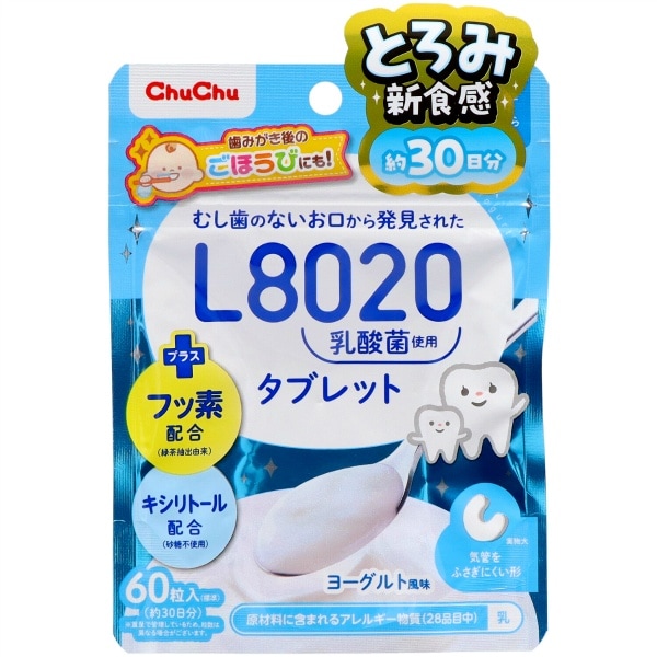 チュチュベビー L8020乳酸菌 タブレット ヨーグルト風味 60個入 : ジェクス