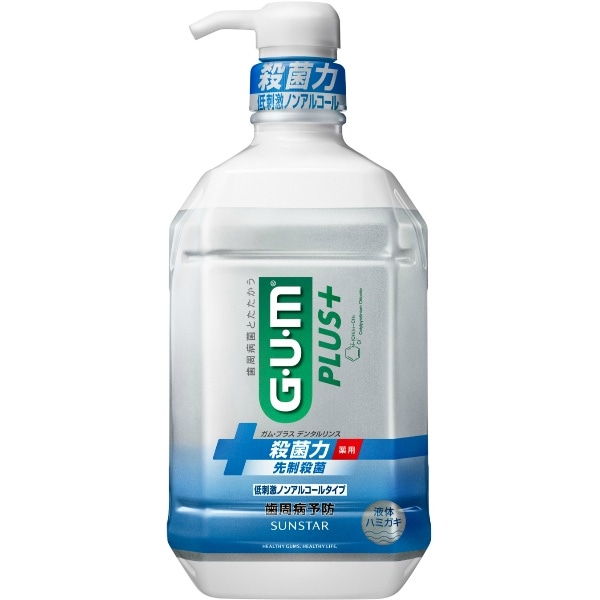 GUM ガム プラス デンタルリンス 低刺激 ノンアルコールタイプ 900ml : サンスター