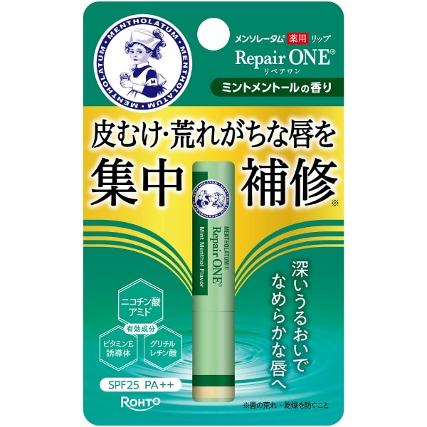 メンソレータム 薬用 リップ リペアワン ミントメントールの香り 2.3g : ロート製薬