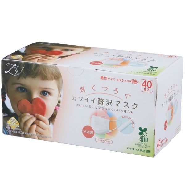 カワイイ贅沢マスク 耳くつろぐ 40枚入 : 原田産業