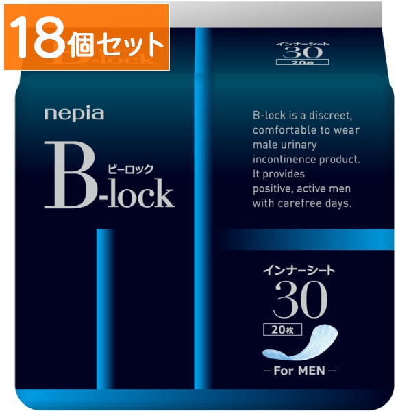 ネピア B-lock ビーロック インナーシート30 男性用 20枚入 【×18個セット・まとめ買い】