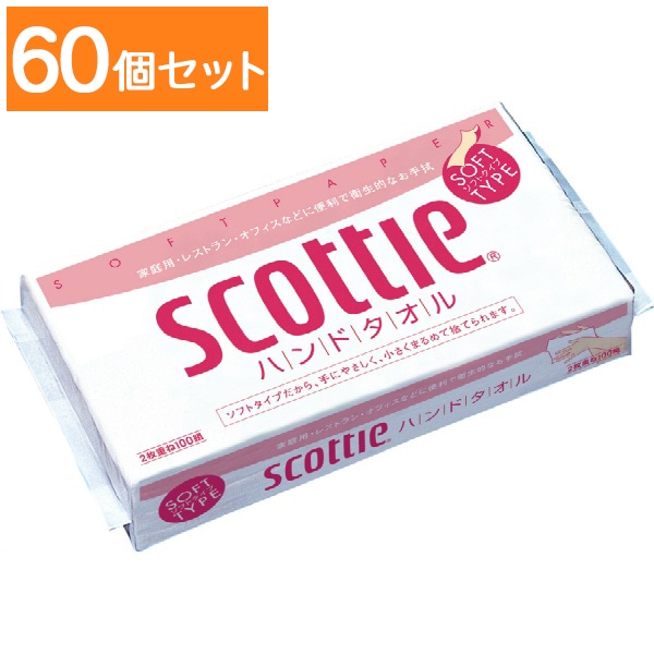 スコッティ ハンドタオル 100組 1個 【×60個セット・まとめ買い】