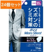 ��11�����������ѡۥݥ��� ��󥺥����� ������ ������ 20cc 11���� : �������楯�쥷�� �ڡ�24�ĥ��åȡ��ޤȤ��㤤��