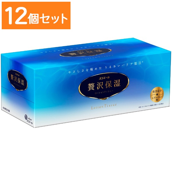 エリエール 贅沢保湿 ローションティシュー 200組 1個 【×12個セット・まとめ買い】