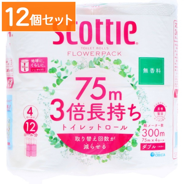 スコッティ フラワーパック 3倍長持ち ダブル 無香 4ロール 【×12個セット・まとめ買い】