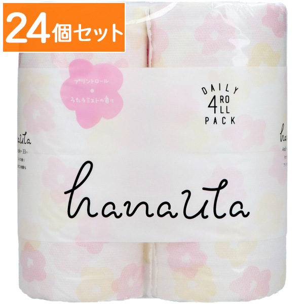 hanauta はなうた プリント トイレットペーパー ダブル 4ロール 【×24個セット・まとめ買い】