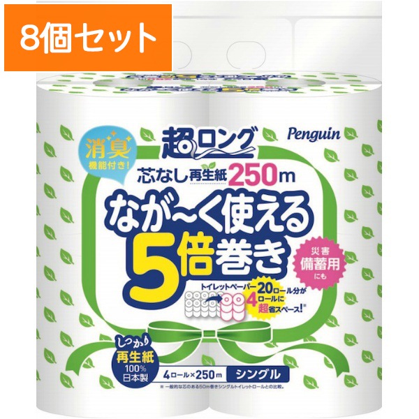 ڥ󥮥 Ĥʤ Ķ  4 󥰥 :  ڡ8ĥåȡޤȤ㤤