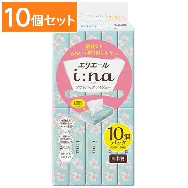 エリエール i:na イーナ ティシュー ソフトパック 150組×10個パック 【×10個セット・まとめ買い】