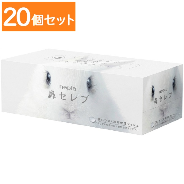 ネピア 鼻セレブ ティシュ 200組 1個 【×20個セット・まとめ買い】