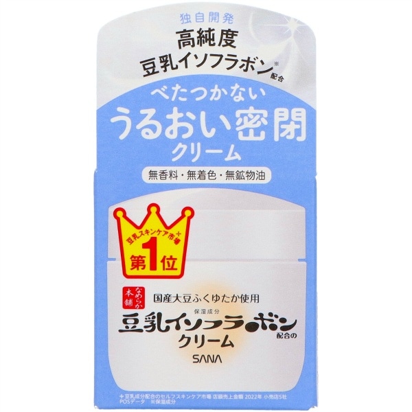 サナ なめらか本舗 クリーム 50g : 常盤薬品