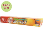 �ݥ��å� 30cm��30m : �����ե����