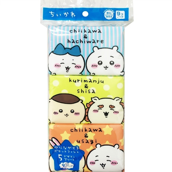 ちいかわ 水に流せるポケットティシュ 9個入 : 河野製紙