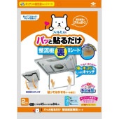 ѥäŽ ή΢ѥ 2 : Υ