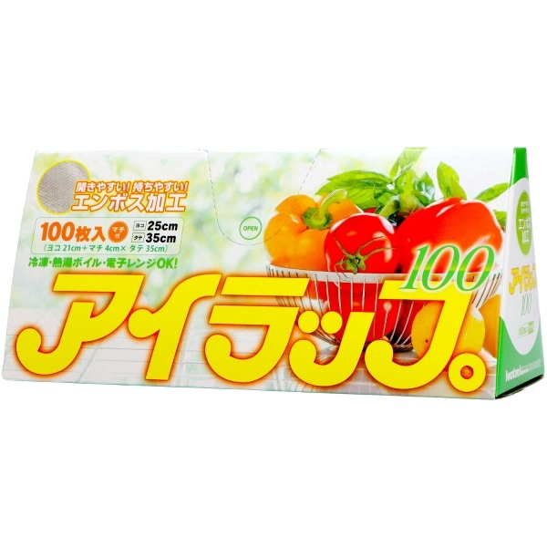 アイラップ100 エンボスタイプ 100枚入 : 岩谷マテリアル