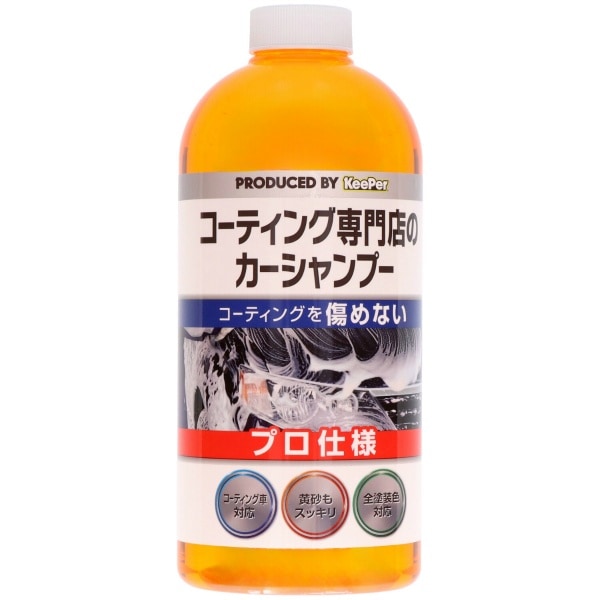 KEEPER コーティング 専門店のカーシャンプー 700ml : エステー