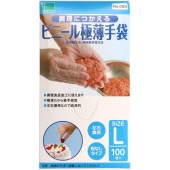 ��L��������100������Ĵ���˻Ȥ���ӥˡ���������� ʴ̵�� L������ 100���� : �������