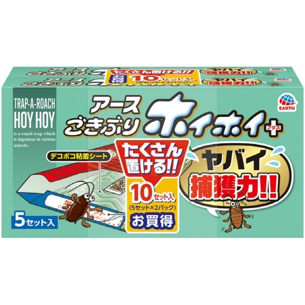 ゴキブリホイホイ+ 10個入 : アース製薬
