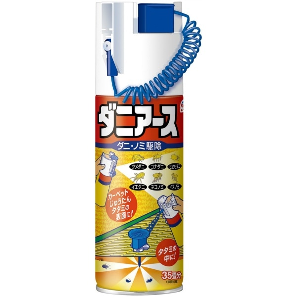ダニアース エアゾール 300ml : アース製薬