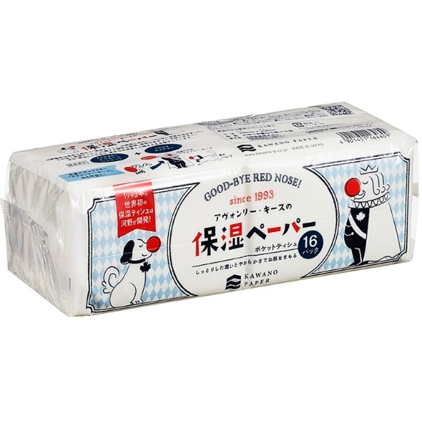 アヴォンリーキース 保湿ポケットティッシュ 16個入 : 河野製紙