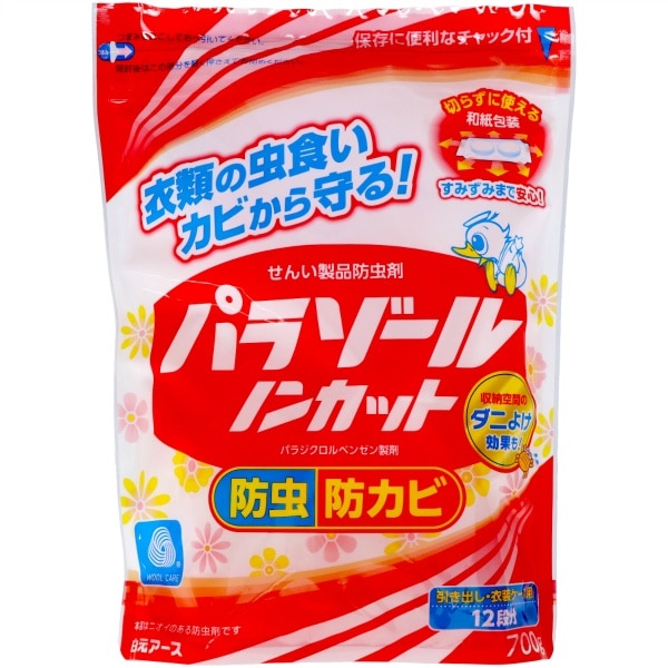 パラゾール ノンカット 袋入 700g : 白元アース