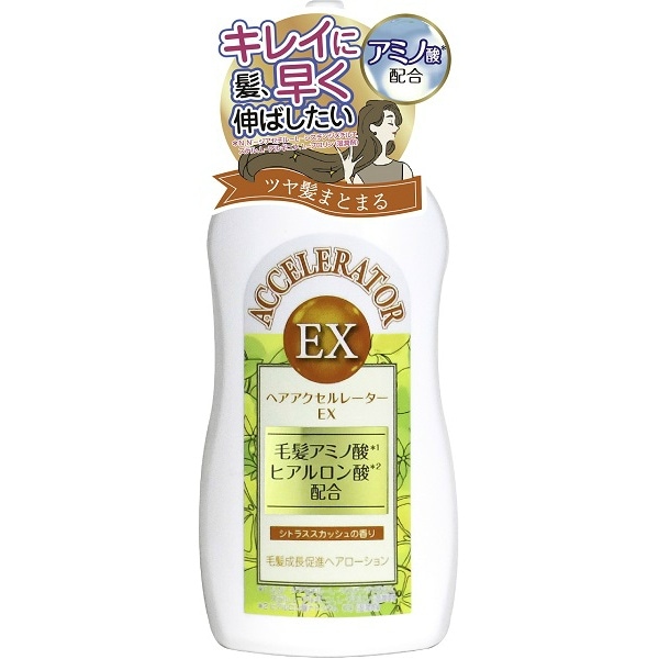 ヘアアクセルレーターEX シトラススカッシュの香り 150ml : 加美乃素本舗