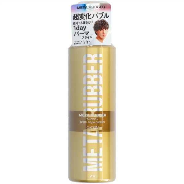 ギャツビー メタラバー バブル パーマスタイルクリエイター 180g : マンダム