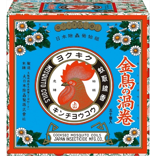 金鳥の渦巻V 50巻入 : 大日本除虫菊（金鳥）