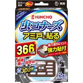 ʡ ߸ͤŽ륿 366 ̵ 2 : ܽơʶĻ