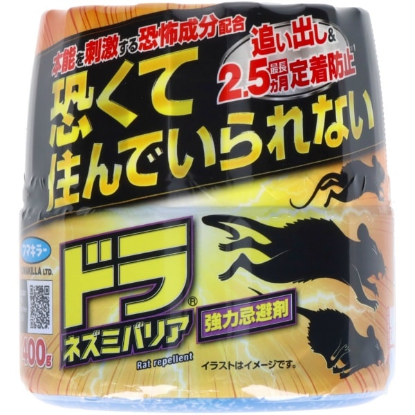 ドラネズミバリア 強力忌避剤 400g : フマキラー