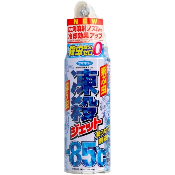 凍殺ジェット 300ml : フマキラー