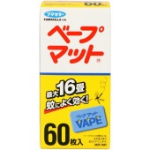 ١ץޥå 60 : եޥ顼