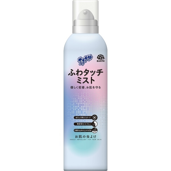 サラテクト ふわタッチミスト 180ml : アース製薬