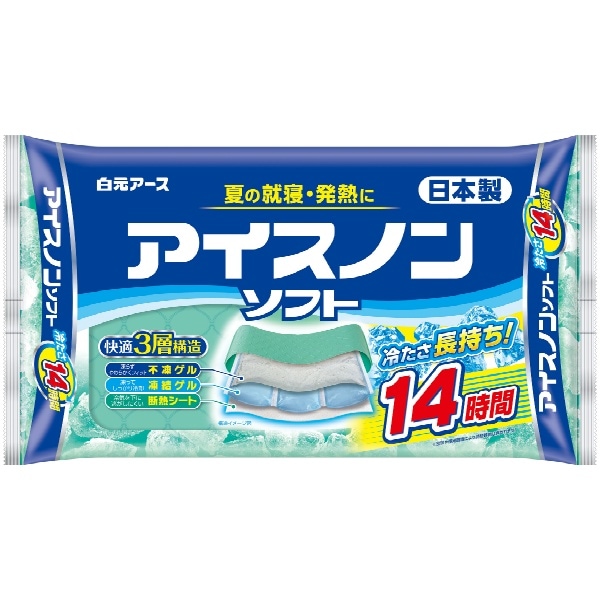アイスノン ソフト 1個 : 白元アース