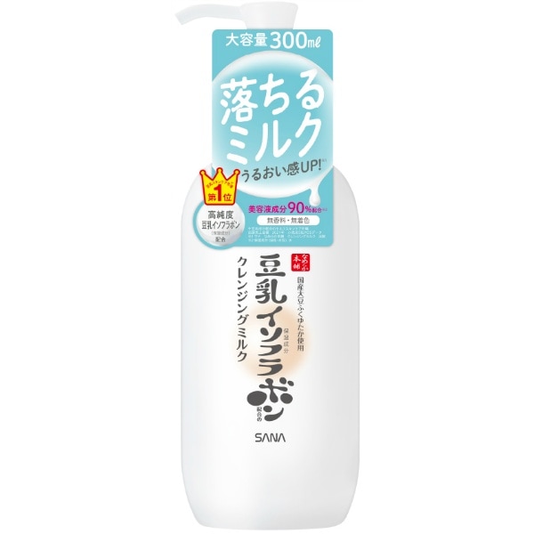 サナ なめらか本舗 クレンジングミルク 300ml : 常盤薬品