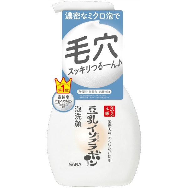 サナ なめらか本舗 泡洗顔 200ml : 常盤薬品 | 化粧品,洗顔