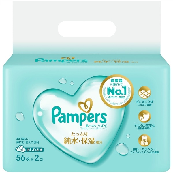 パンパース 肌へのいちばん おしりふき 56枚入×2個パック : P&G