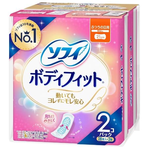 【セール】福袋のファッション通販 000000026119_vVwF84t.jpg リラクゼーショングッズ