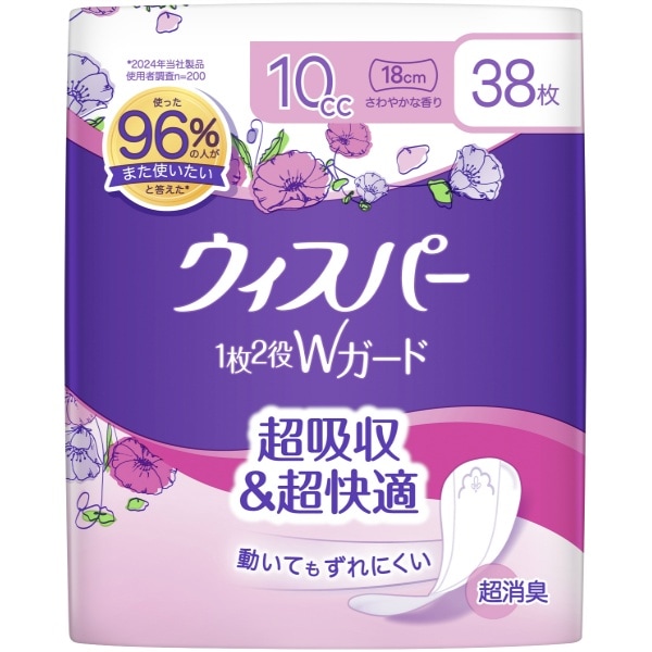 ウィスパー 1枚2役Wガード 10cc 38枚入 : P&G