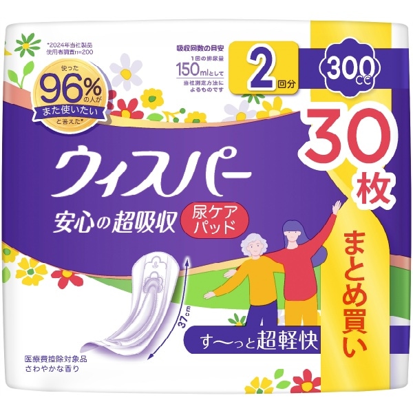 ウィスパー 安心の超吸収 300cc 30枚入 : P&G