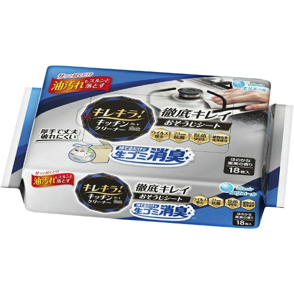 キレキラ！キッチンクリーナー 生ごみ消臭 18枚入 : 大王製紙