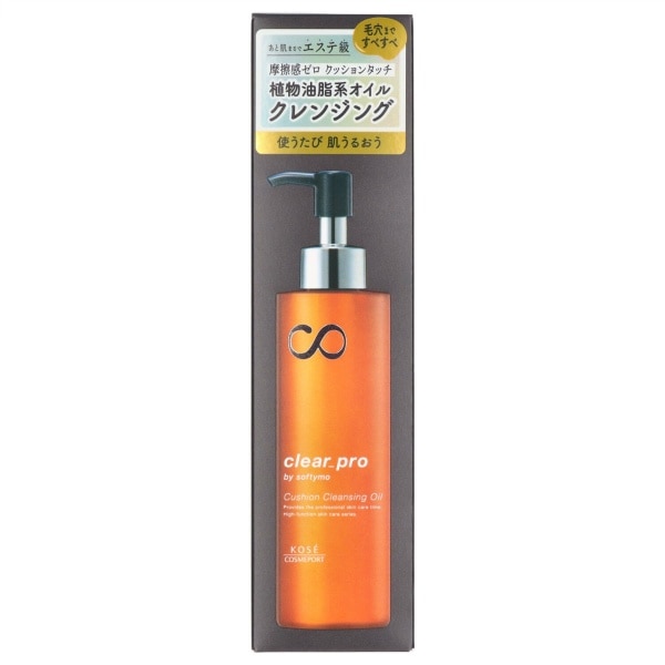 ソフティモ クリアプロ クッションクレンジングオイル 180ml : コーセーコスメポート