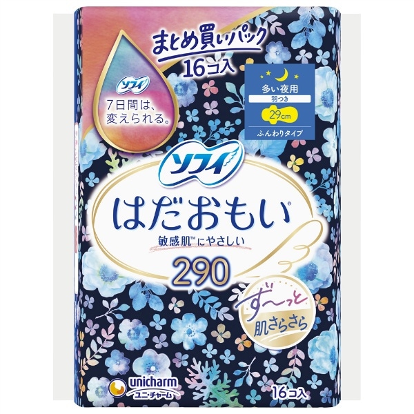 ソフィ はだおもい 多い夜用 羽つき 16枚入 : ユニ・チャーム（ユニチャーム）