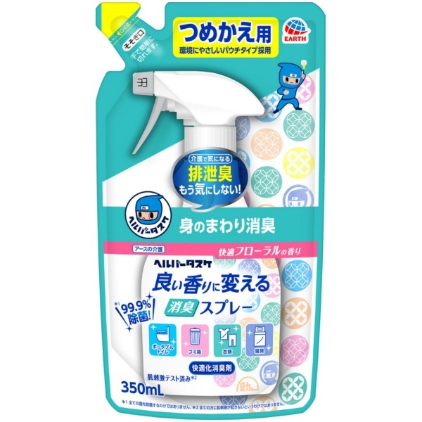 ヘルパータスケ 良い香りに変える 消臭スプレー 快適フローラルの香り 詰替え 350ml : アース製薬