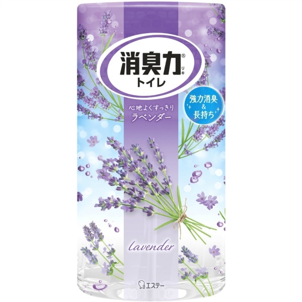 消臭力 トイレ用 ラベンダー 400ml : エステー
