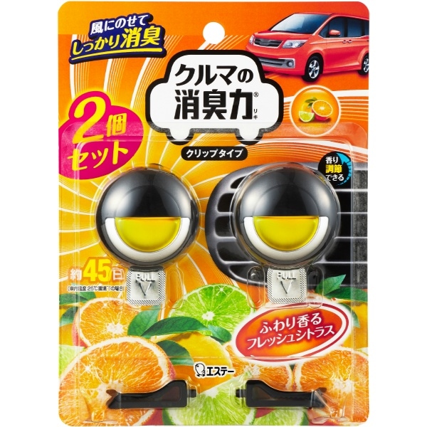 クルマの消臭力 クリップタイプ 消臭芳香剤 車用 シトラスの香り 3.2ml×2個 : エステー