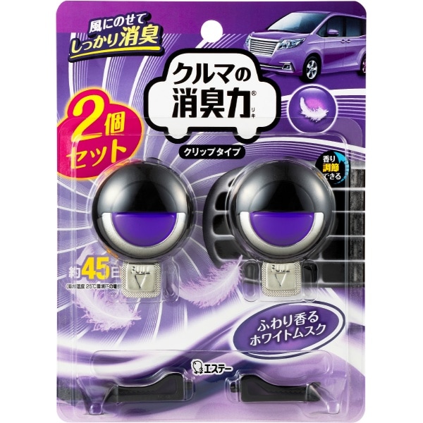 クルマの消臭力 クリップタイプ ホワイトムスク 3.2ml×2個 : エステー