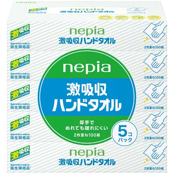 ネピア 激吸収 ハンドタオル 5個入 : 王子ネピア