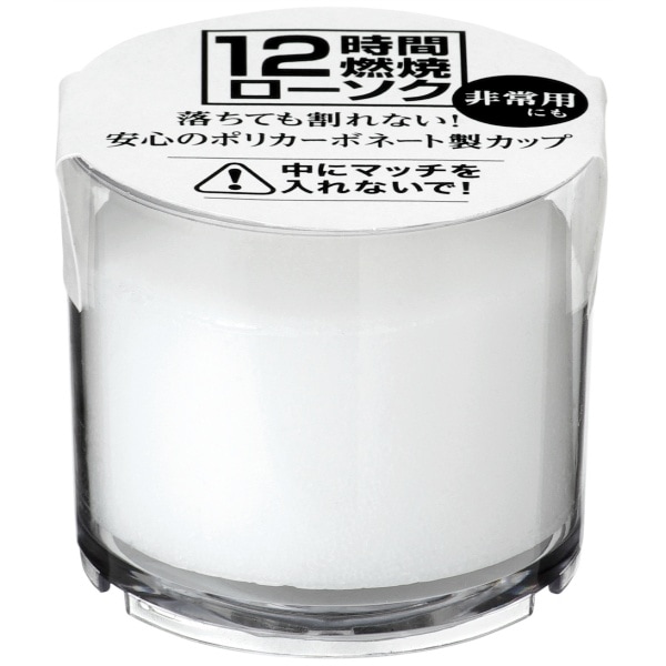 ナイトライトキャンドル12 70g : カメヤマ